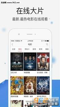 漂雪影院手机在线观看,手机在线观影，畅享影视盛宴